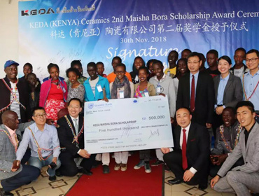 在肯尼亞設立Maisha Bora獎學金資助當地貧困學生